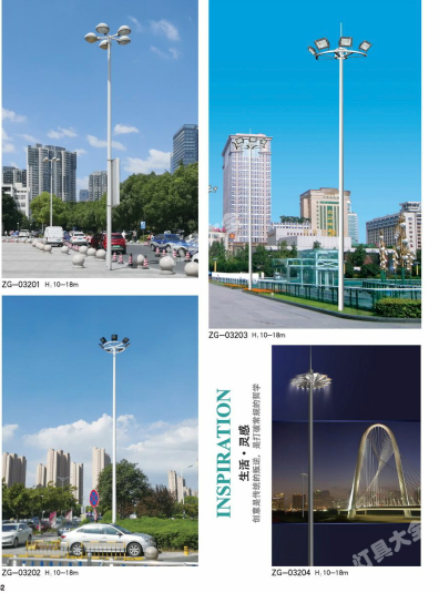 海口市城市高杆灯路灯新农村路灯 - 方案