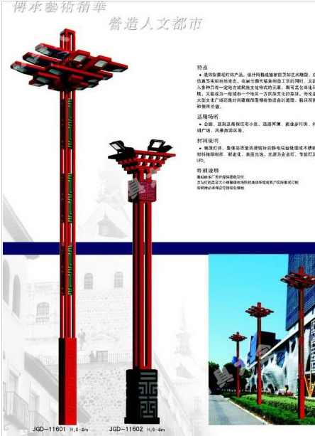 海口市中国结太阳能路灯中国结太阳能路灯 - 一站式服务